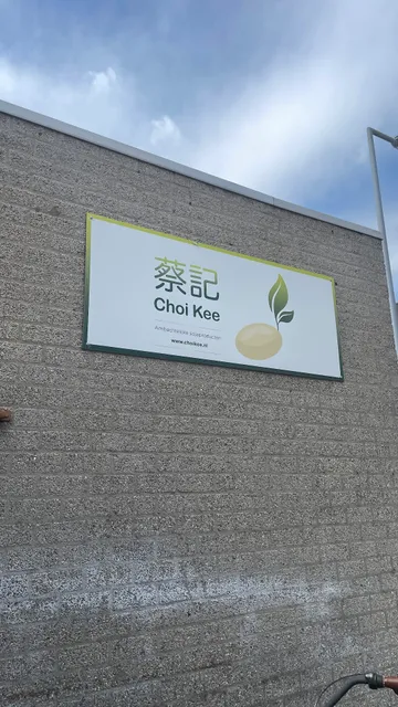 Choi Kee Tofu