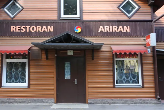 Ariran Restaurant