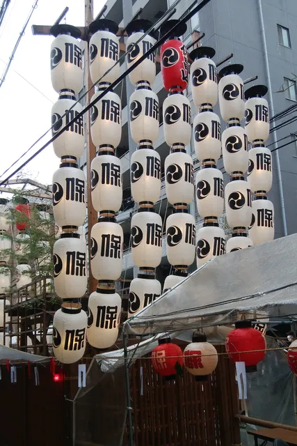 保昌山保存会会所