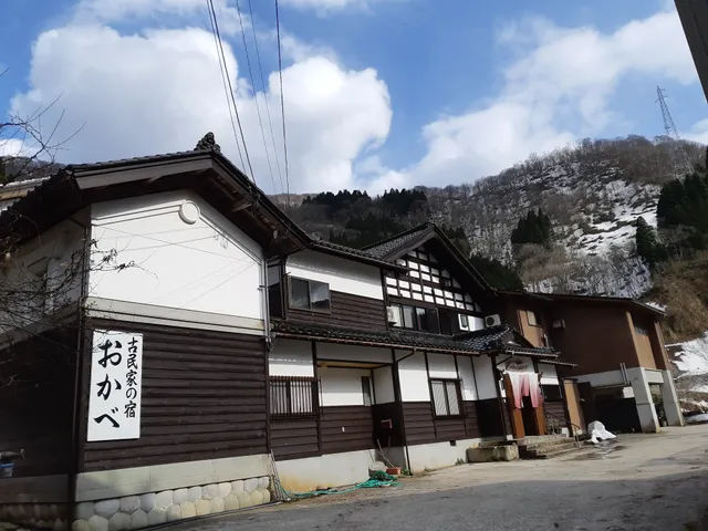 Shogawa Gorge Nagasaki Onsen Old-style Inn Okabe