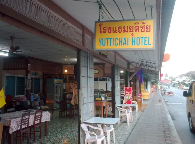 Yuttichai Hotel