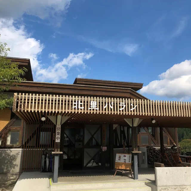 （一財）学びやの里／木魂館キャンプ場