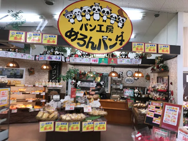 パン工房めろんパンダ 小松店