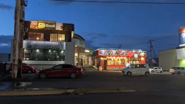 サムギョプサル専門店 Boo豚(ブーとん)