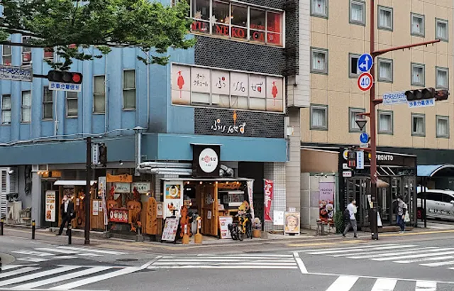 Jidori Shokudo Daimyo Branch