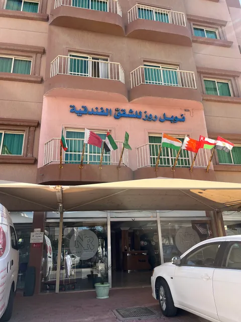 Noble Rose Apartment Hotel