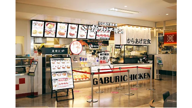 からあげ、定食、丼 がブリチキン。則武新町店