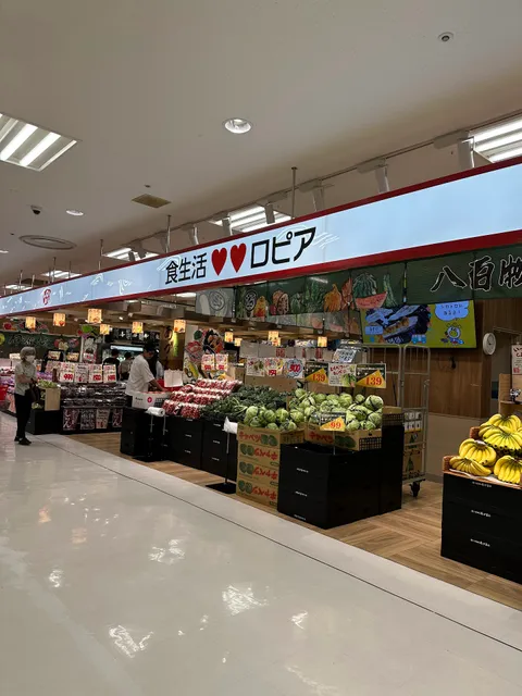 ロピア 弘前店
