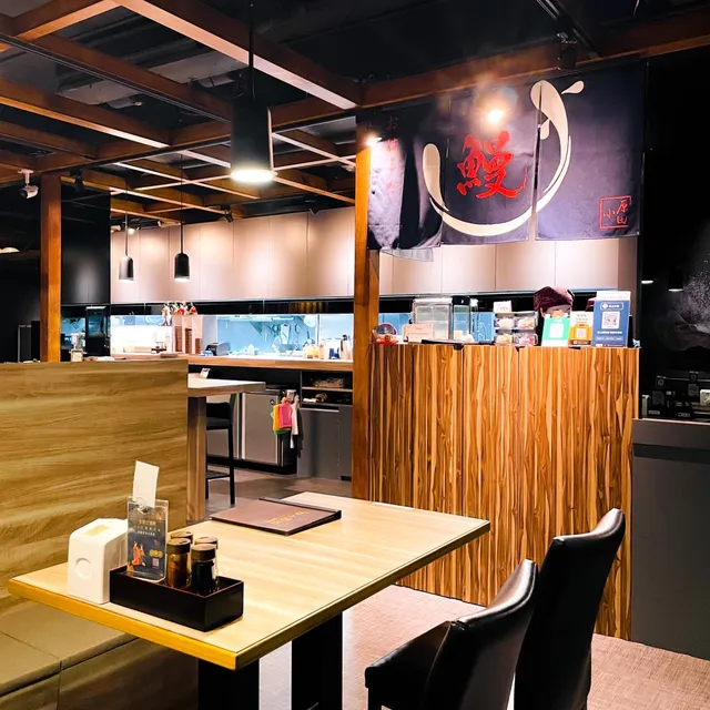 小原田日本料理 公館店