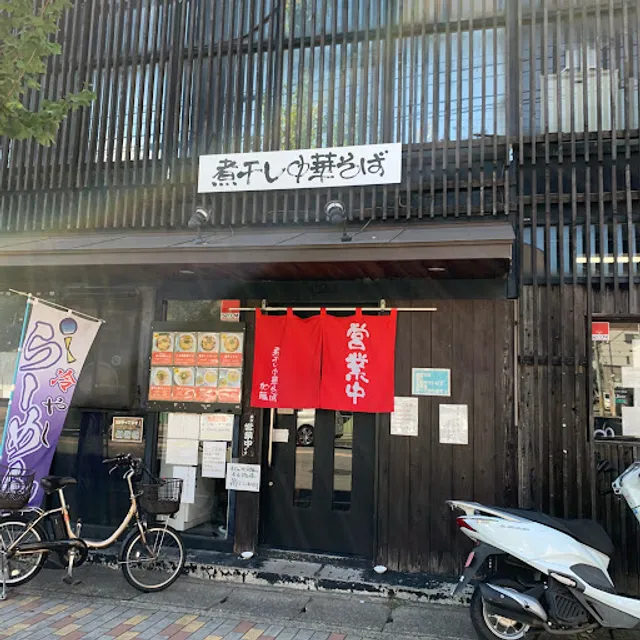 Niboshi Chuka-Soba Kato