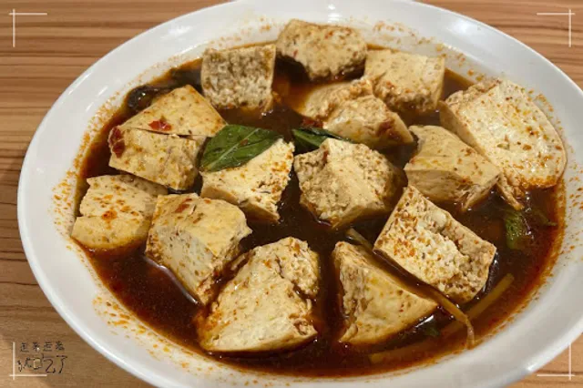 臭二爺|素食|清蒸臭豆腐