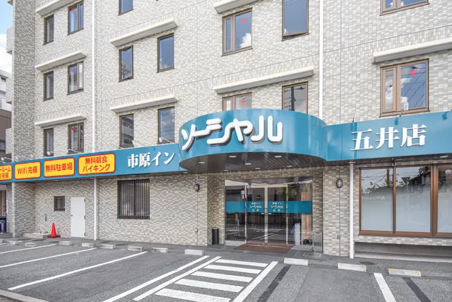 Ichihara Inn Social Goi