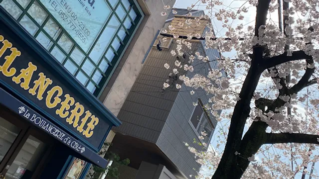 La Boulangerie d'à Côté