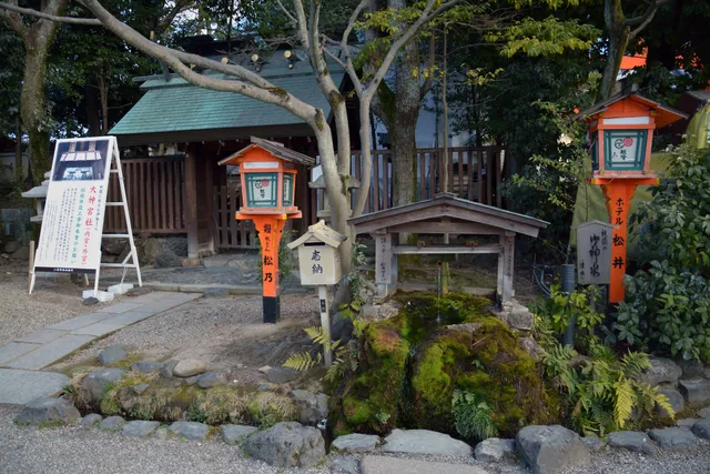 God water (Rikisui) "The Seven Wonders of Yasaka Shrine"