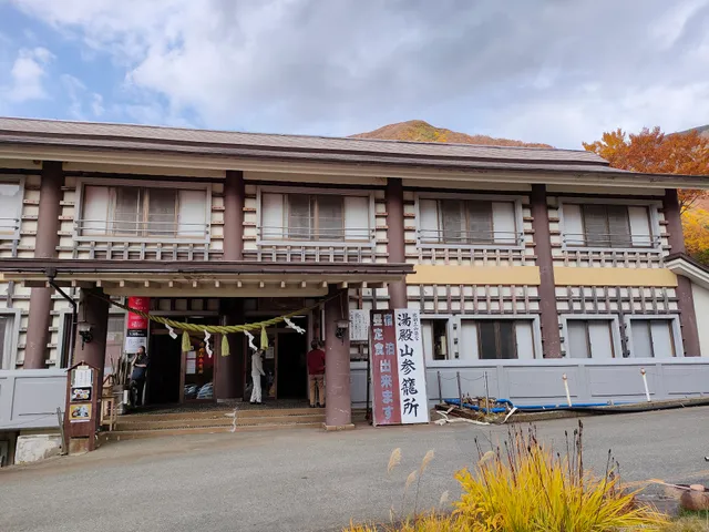 Yudonosan Senninzawa Sanrojo