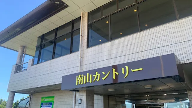 沖縄食堂にじや 南山カントリー店
