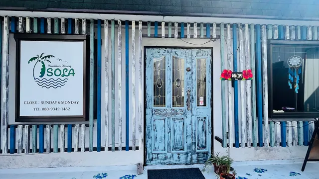 Hawaiian Dining sola