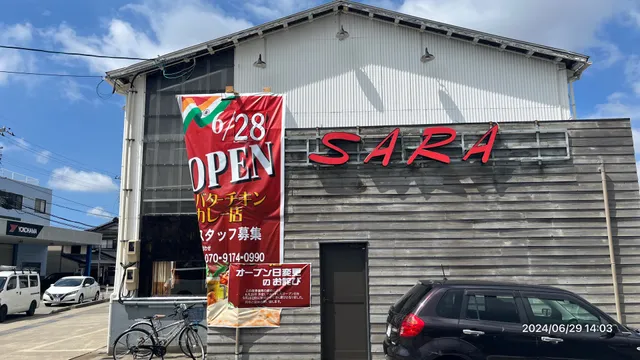 SARA INDIAN RESTAURANT (サラ インド レストラン)