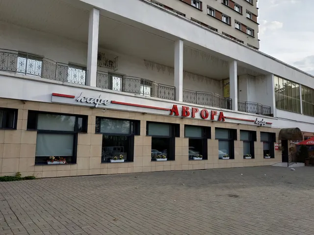 Avrora Kafe OAO Vitmil