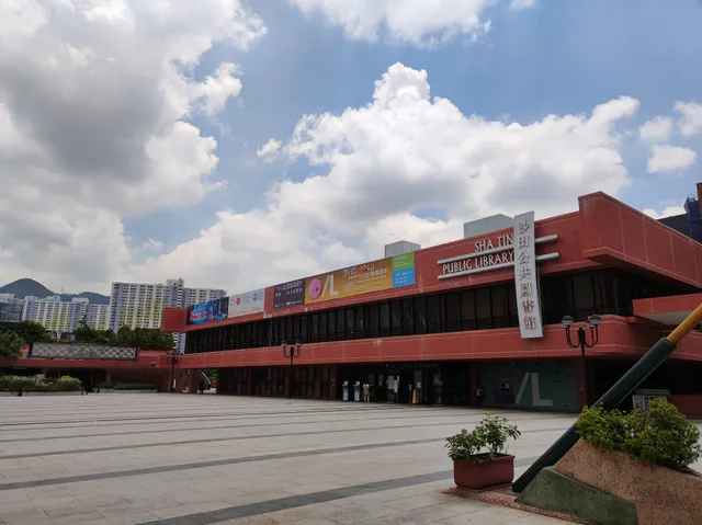 Sha Tin Public Library