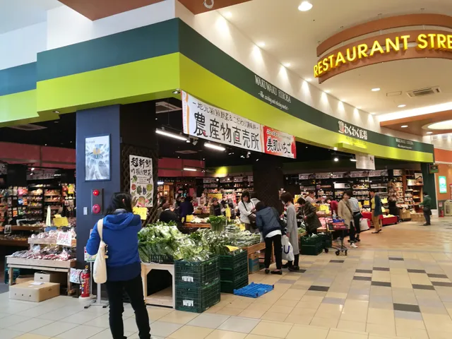 Wakuwakuhiroba Aeon Mall Ogaki