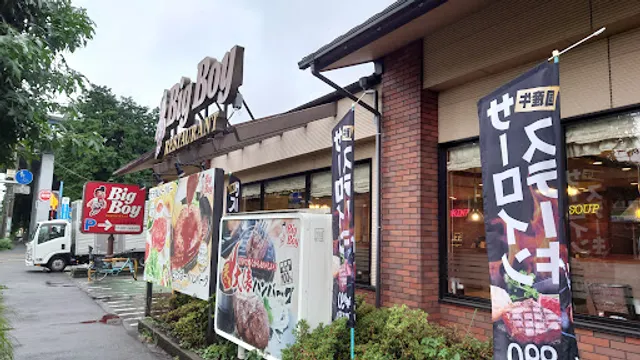 Big Boy Yamato Fukami