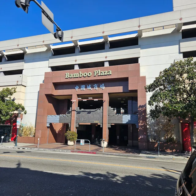 Bamboo Plaza