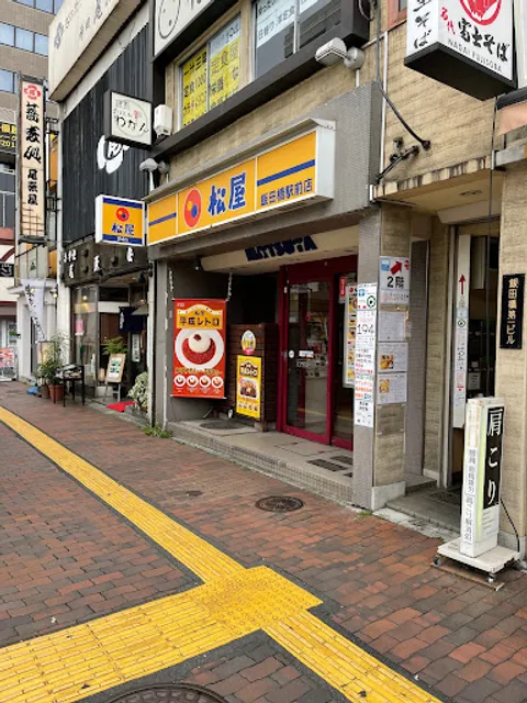 Matsuya Iidabashi Station Branch