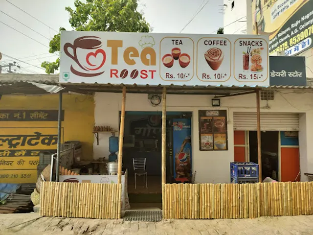 TEA ROOST CAFE