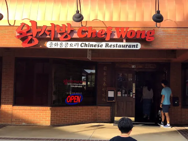 Chef Wong Korean Chinese Restaurant 왕서방 중화요리