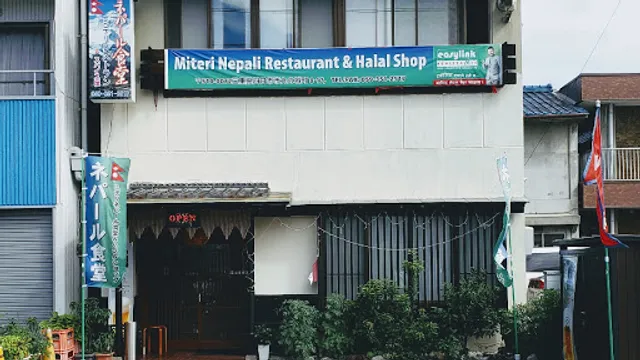 MITERI RESTAURANT