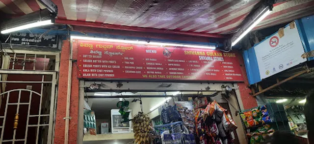 SHIVANNA GULKAN STORE