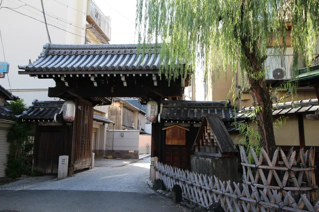 Shimabara-ōmon Gate