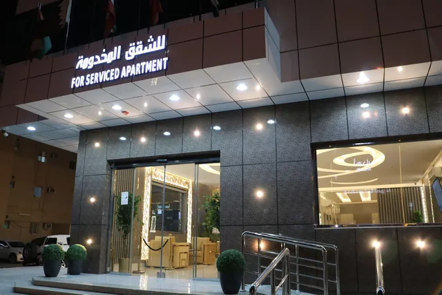 ركن ريما للشقق المخدومة