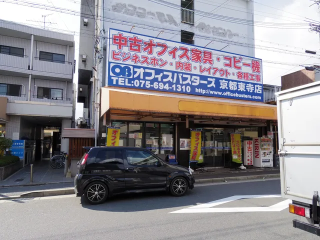 Office Busters Kyōto Tōji