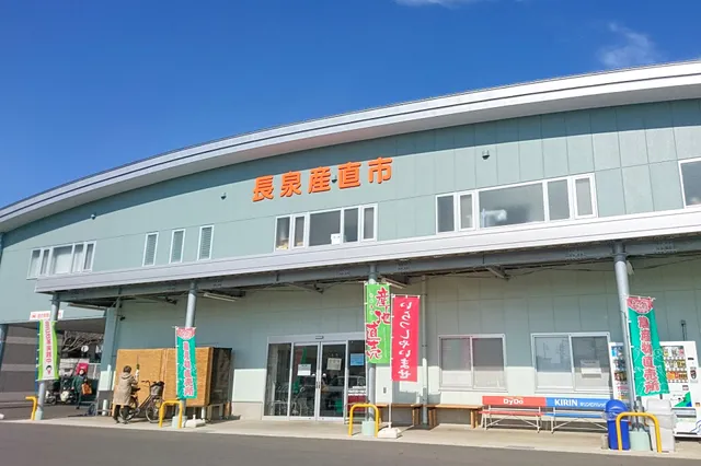 ＪＡふじ伊豆 長泉産直市