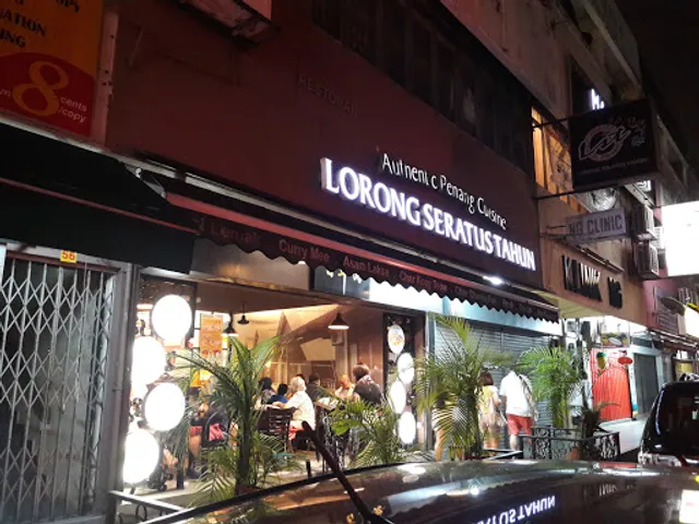 Lorong Seratus Tahun @ SS2, PJ