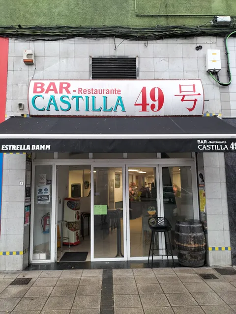 Bar restaurante Castilla 49 Chifa