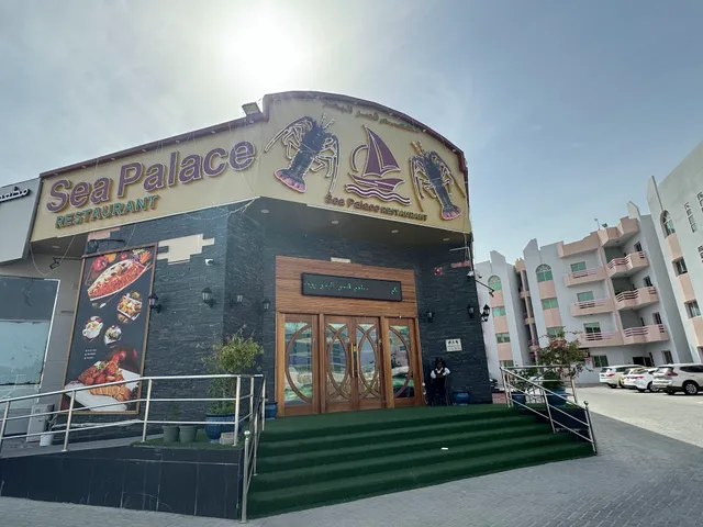 AL ARAB RESTAURANT AJMAN