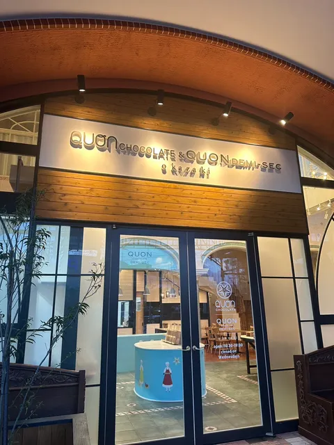 久遠チョコレート＆ドゥミセック 岡崎店(カフェ/スイーツ/ギフト)