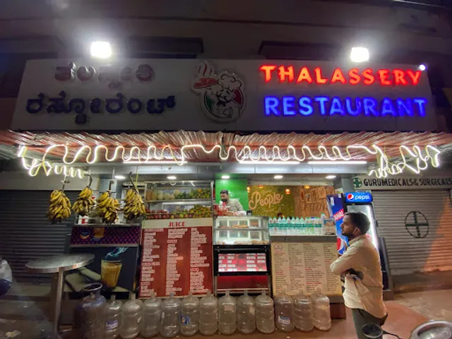 Thalassery Restaurant