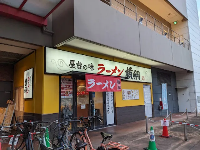 Ramen Yokozuna Sakai platplat