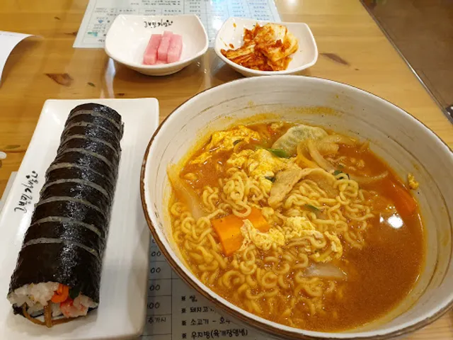 고봉민김밥인광장점