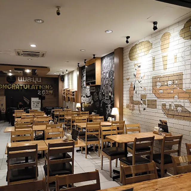 นมละมุน Nom la Moon