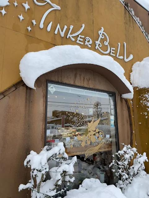 ティンカーベル 大町店