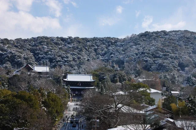 Gion Fukuzumi Ryokan