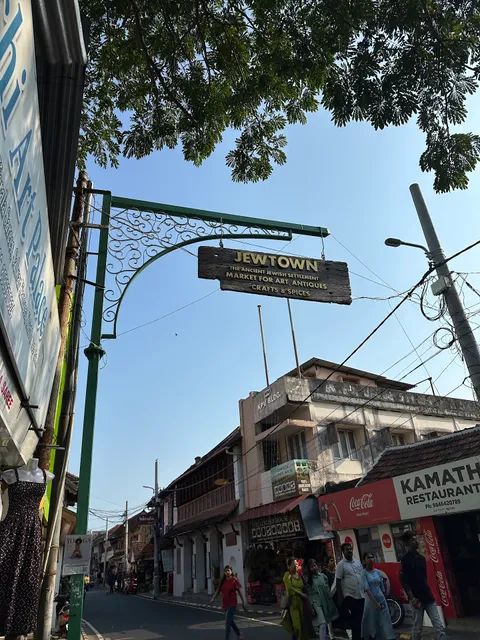 Mattancherry Jewish Cemetery