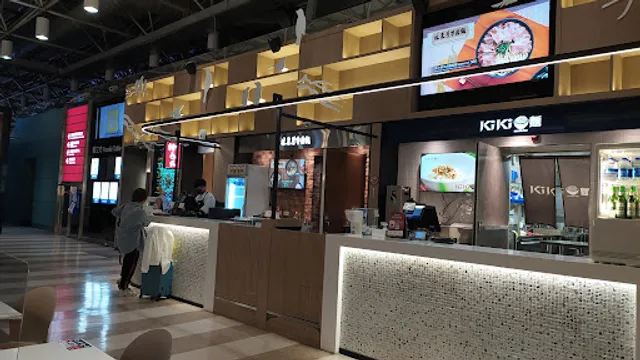 Lindongfang Beef Noodle Restaurant