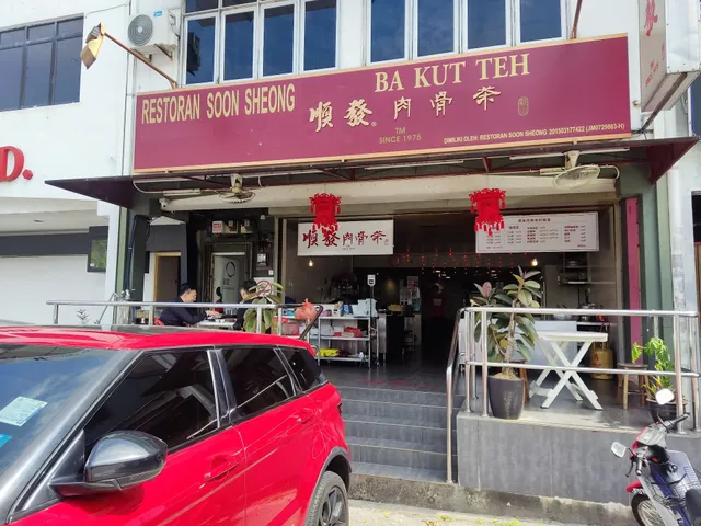 Soon Fatt Bak Kut Teh