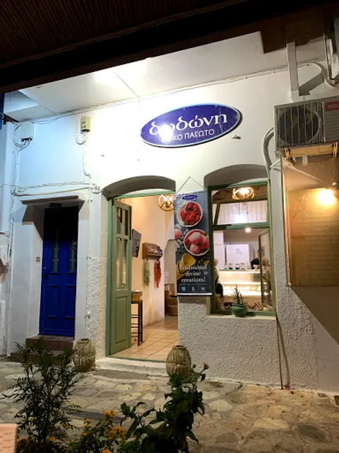 Elichrison Creperie and Café